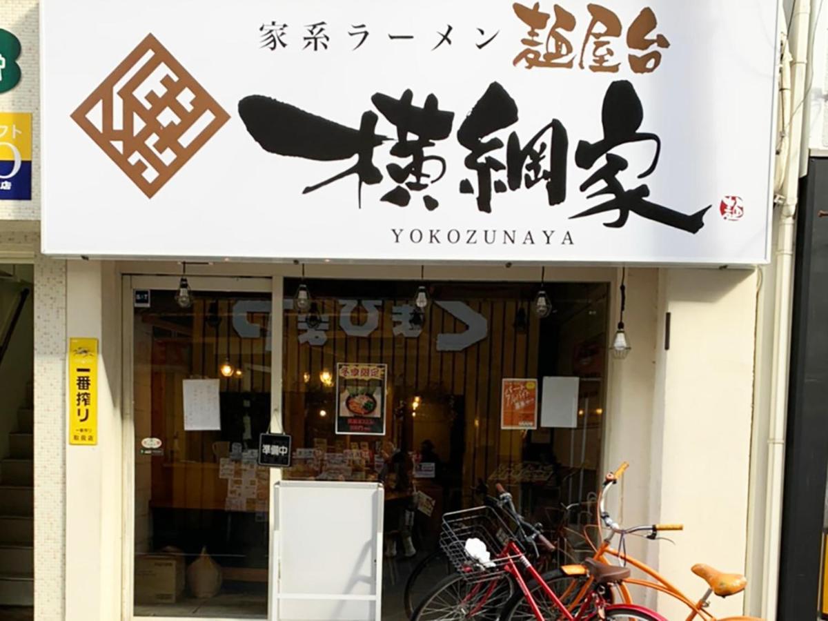 Princess Hotel Hiroshima Buitenkant foto