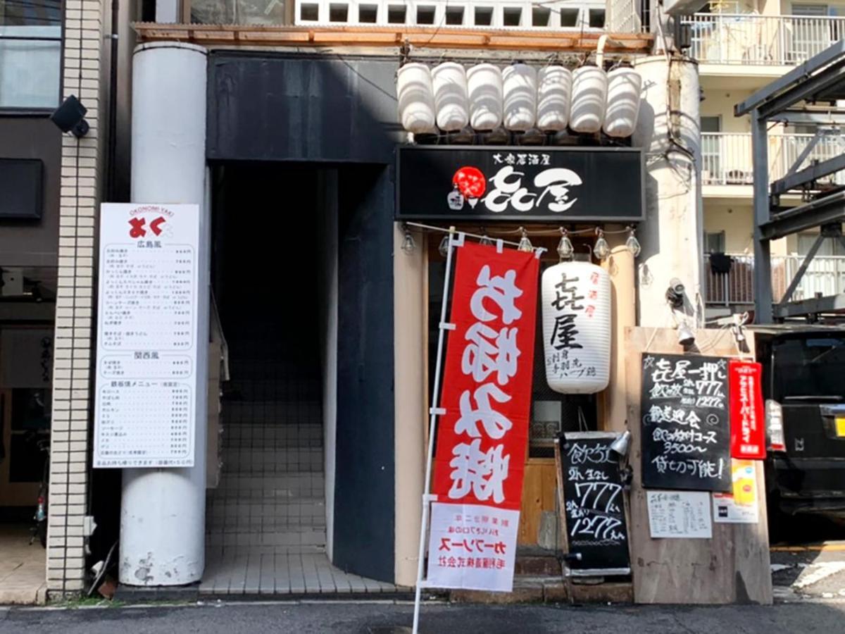 Princess Hotel Hiroshima Buitenkant foto