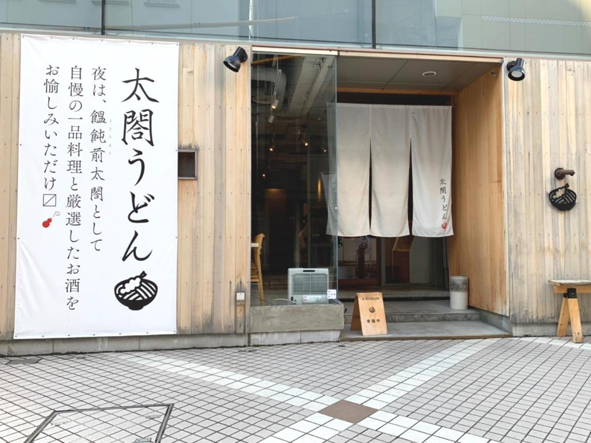 Princess Hotel Hiroshima Buitenkant foto